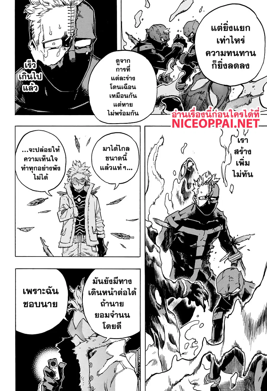 หน้า 10 จาก 17