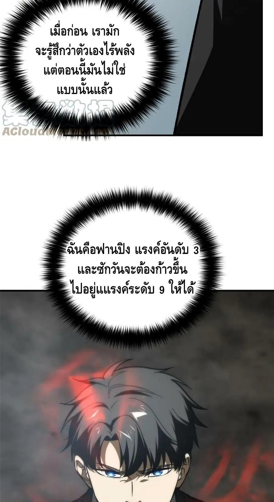 หน้า 13 จาก 52