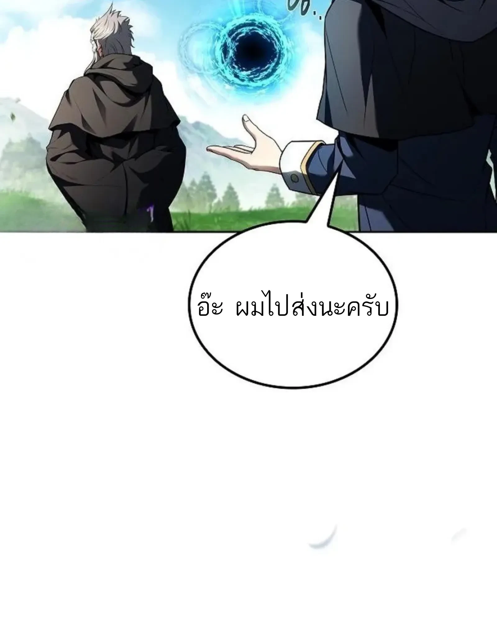 หน้า 13 จาก 177