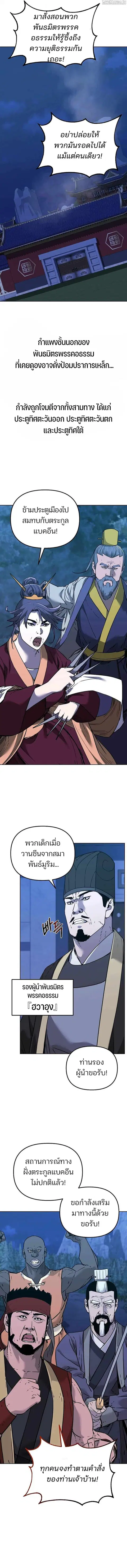 หน้า 18 จาก 24