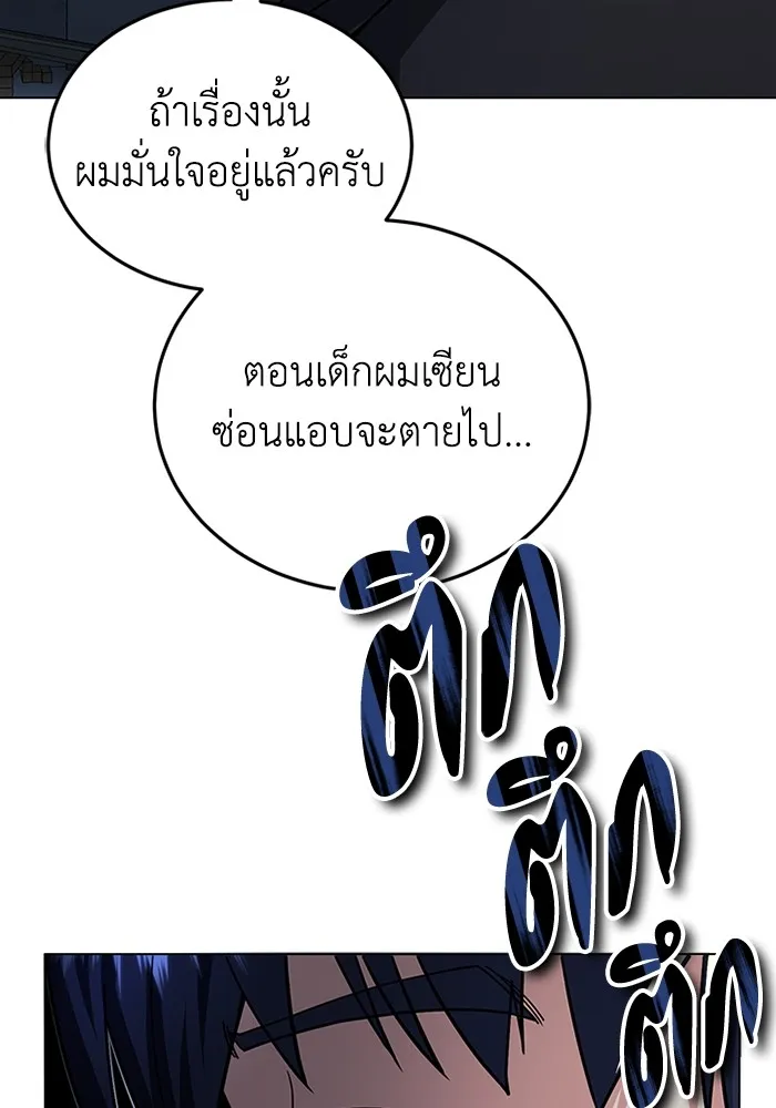 หน้า 105 จาก 126