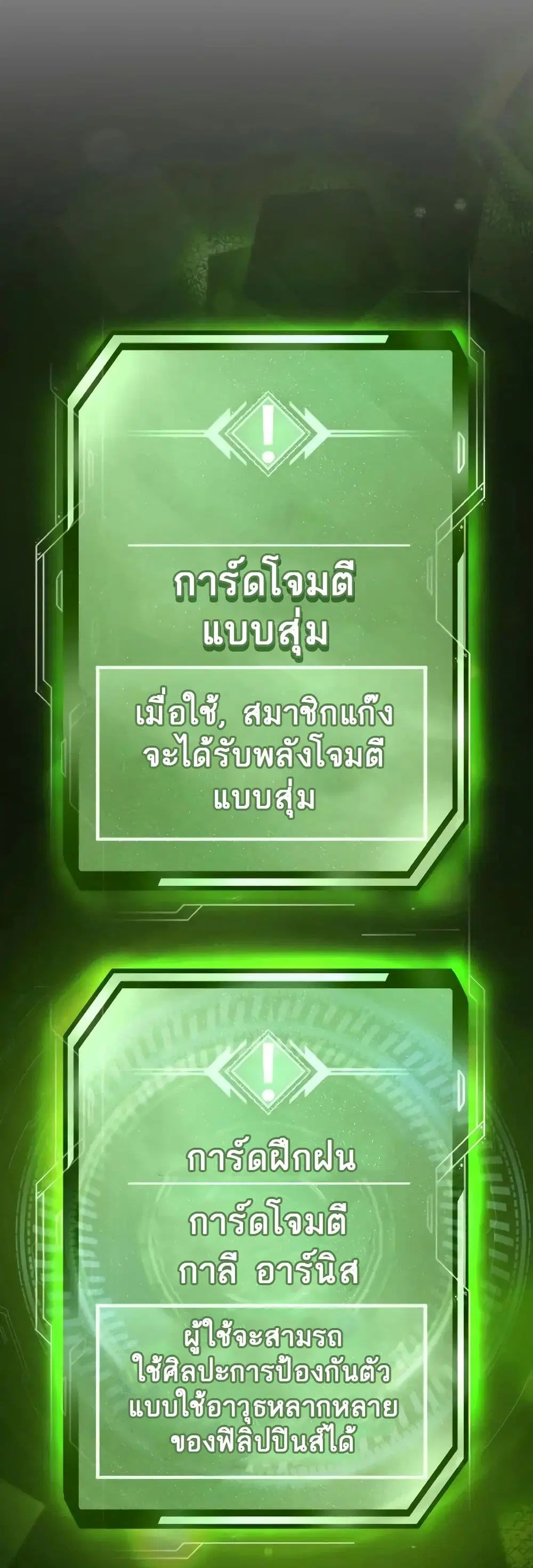 หน้า 60 จาก 64