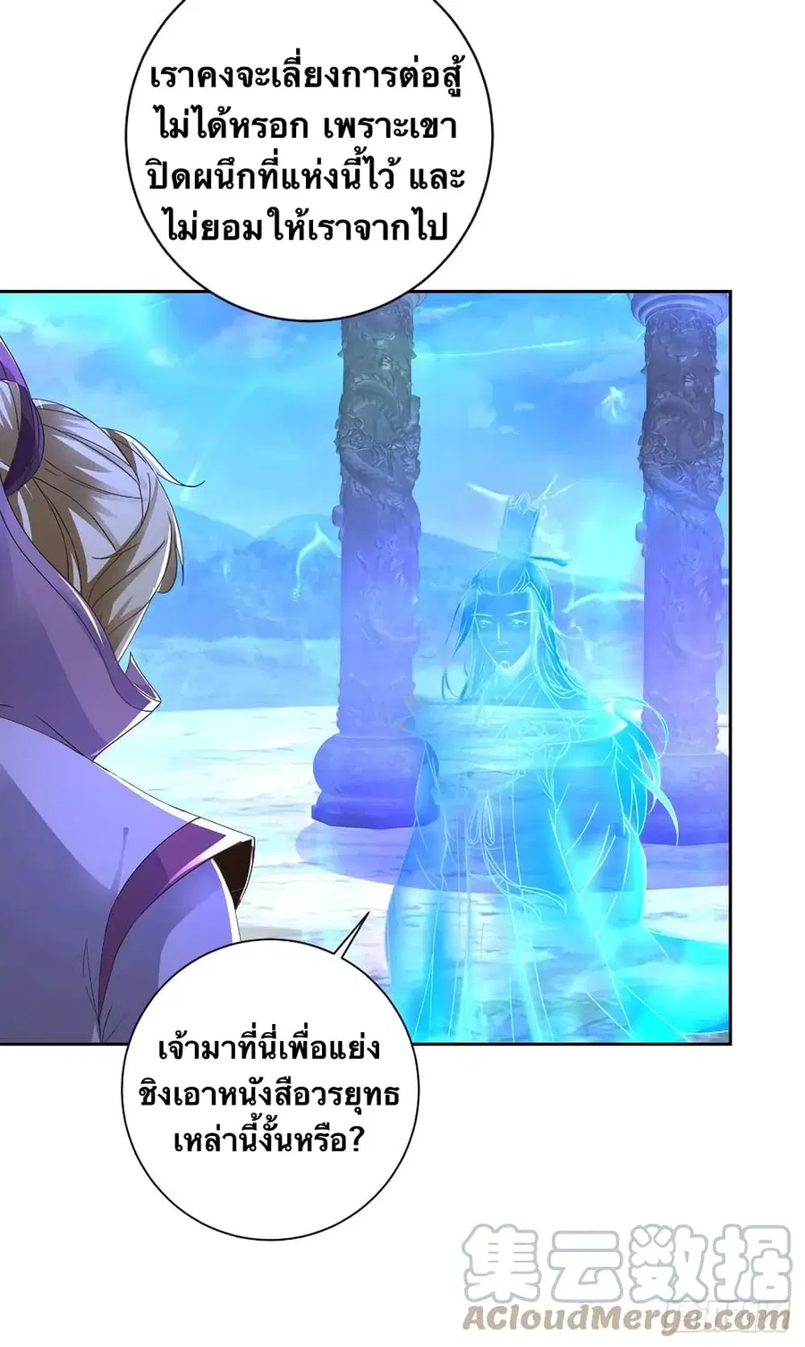 หน้า 19 จาก 29