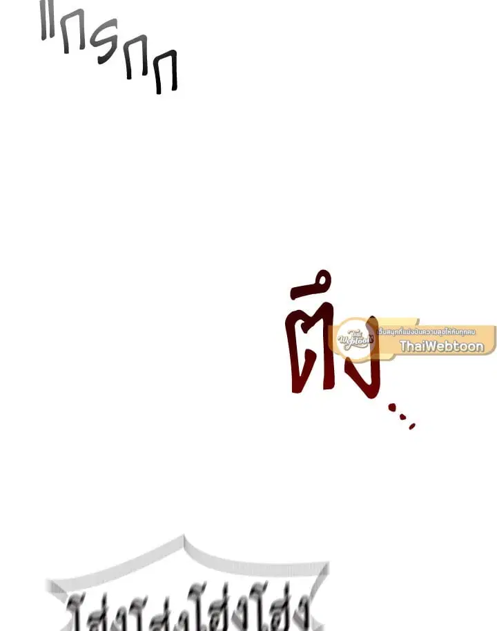 หน้า 25 จาก 121