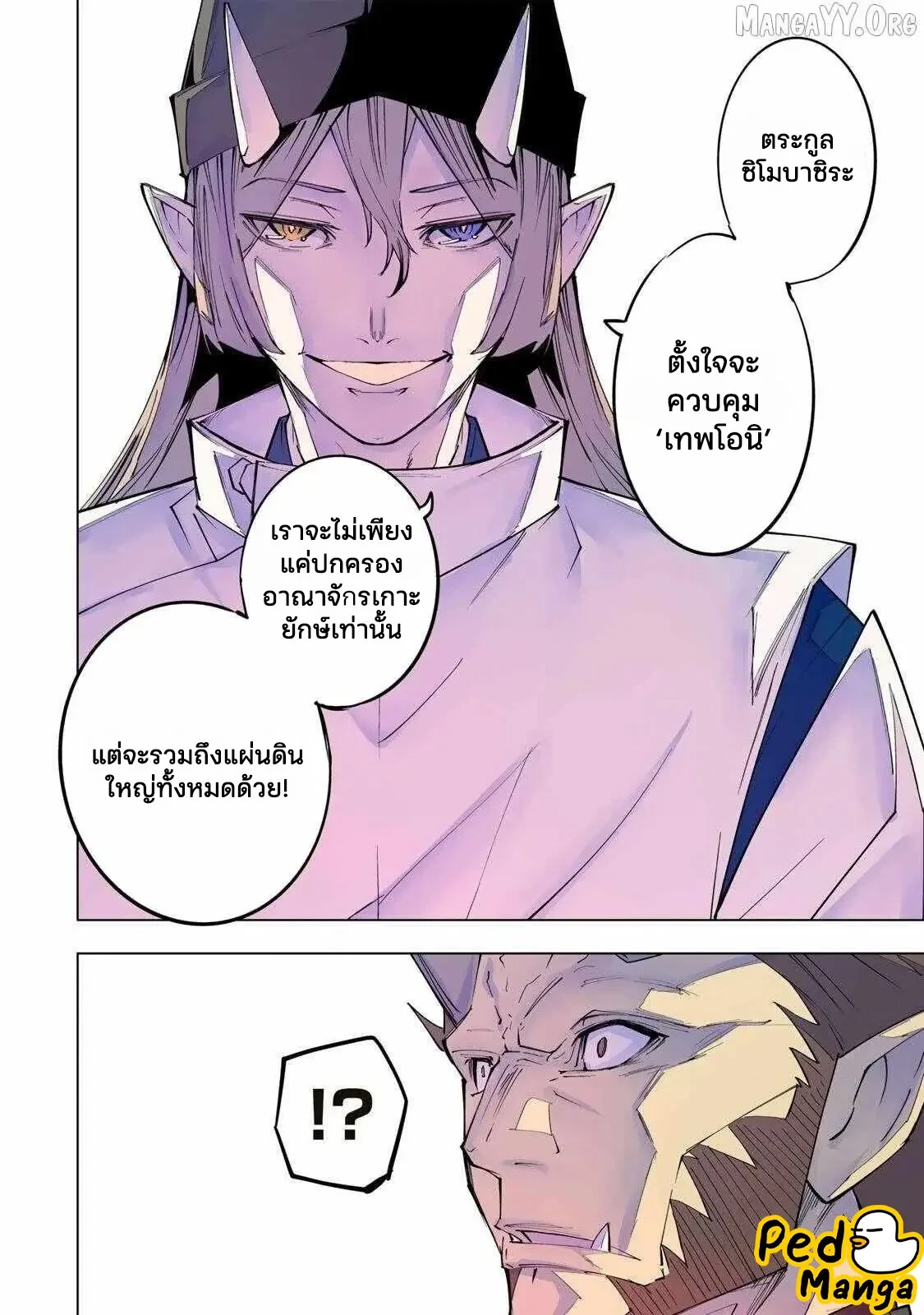 หน้า 6 จาก 13