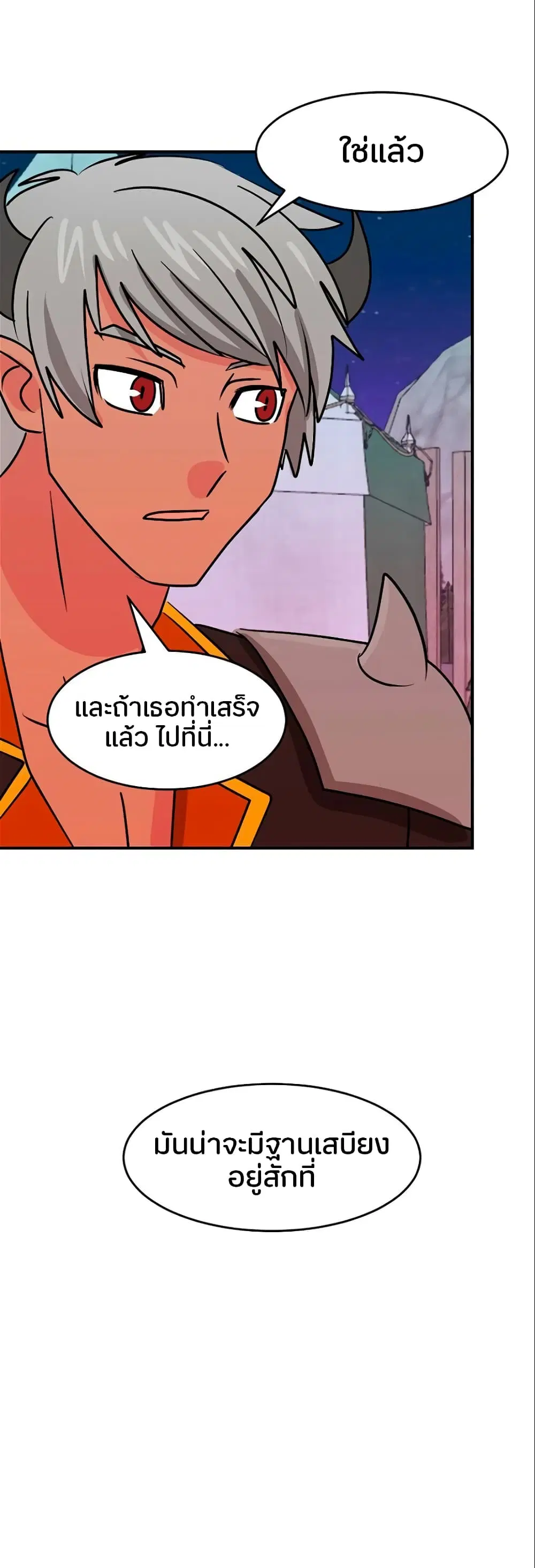 หน้า 19 จาก 29