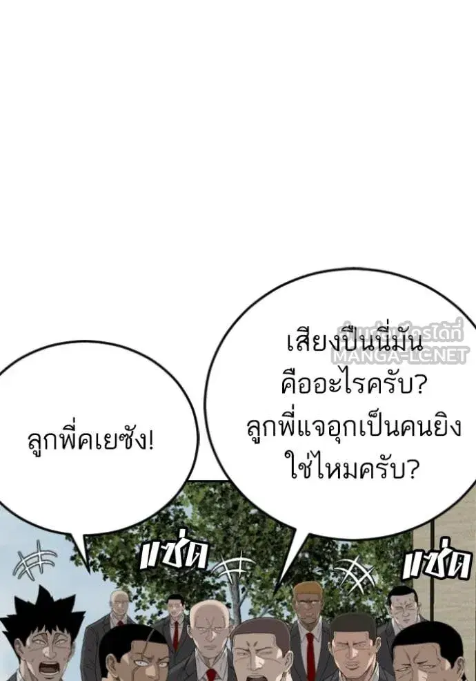 หน้า 91 จาก 145