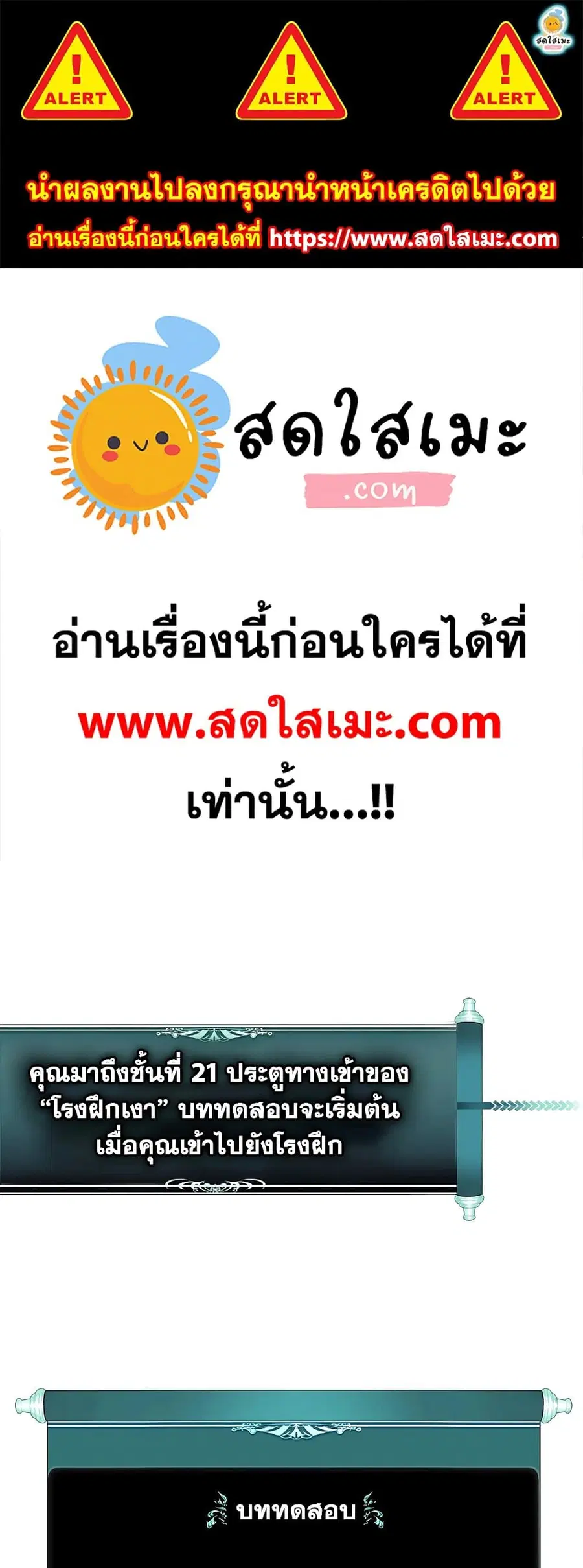 หน้า 1 จาก 42
