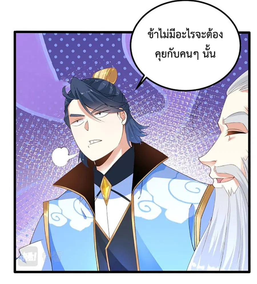 หน้า 20 จาก 45