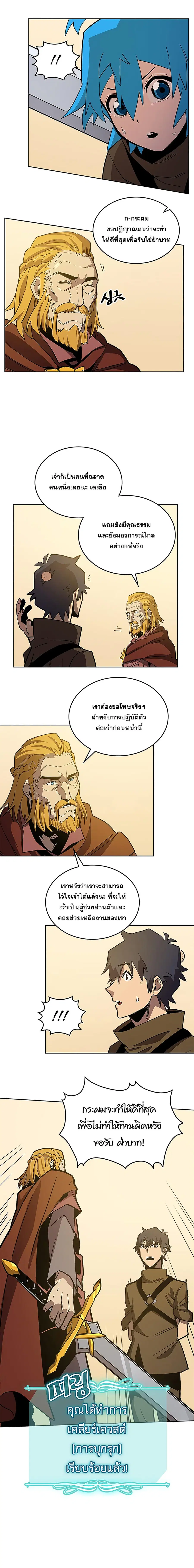 หน้า 24 จาก 28
