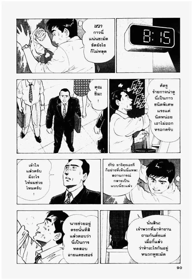 หน้า 10 จาก 20