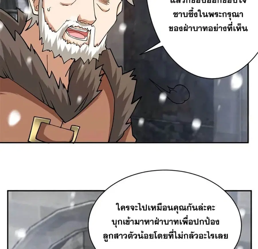 หน้า 41 จาก 53