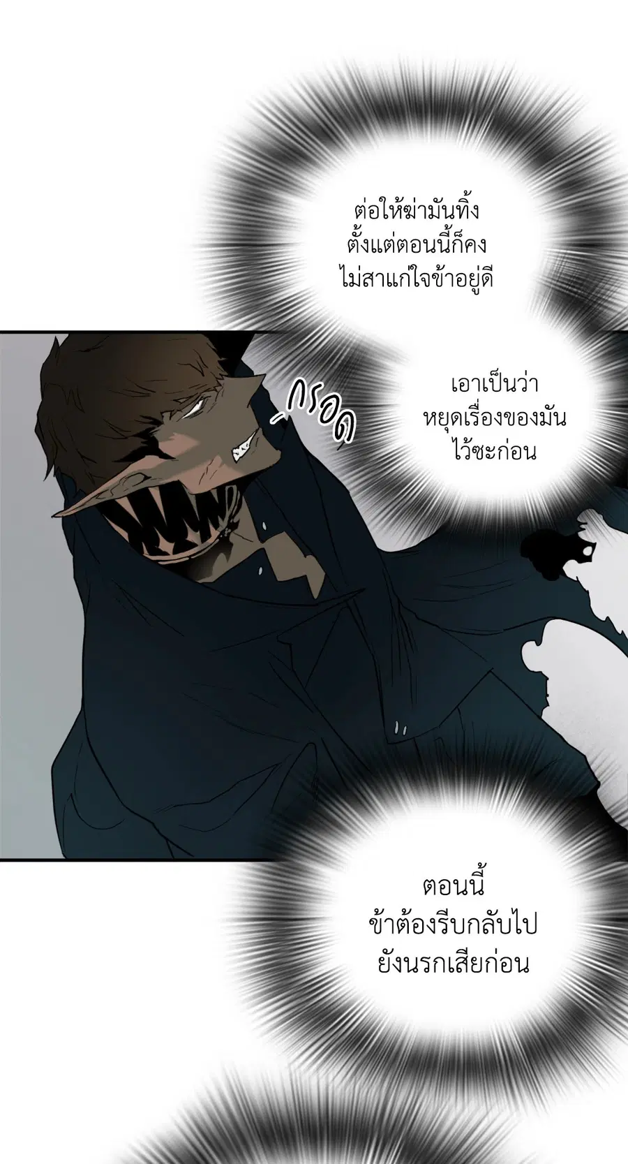 หน้า 44 จาก 65