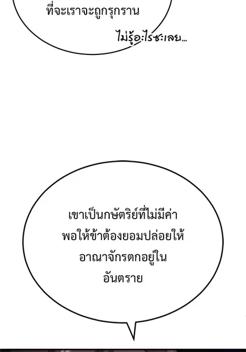 หน้า 98 จาก 137