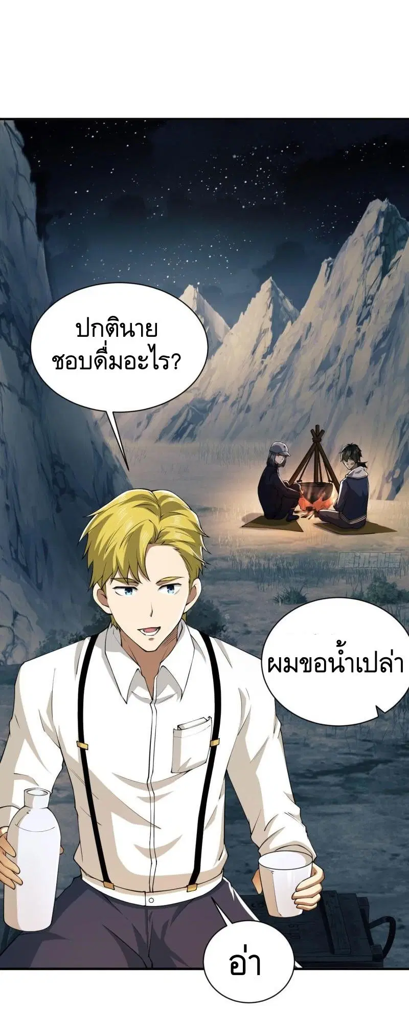 หน้า 39 จาก 60