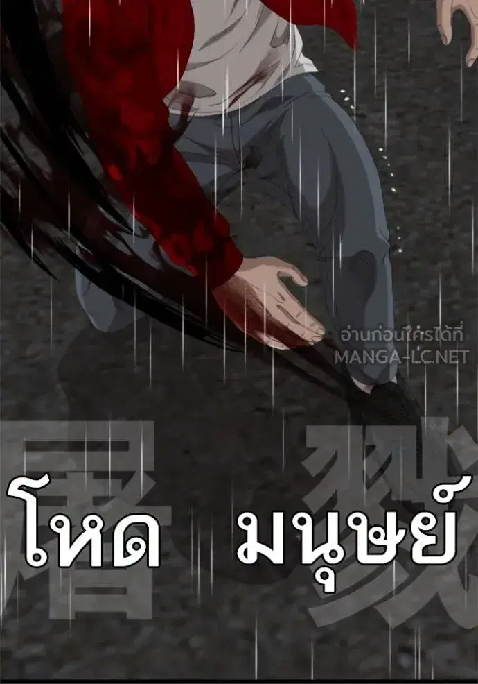 หน้า 129 จาก 135