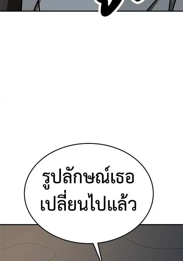 หน้า 79 จาก 168