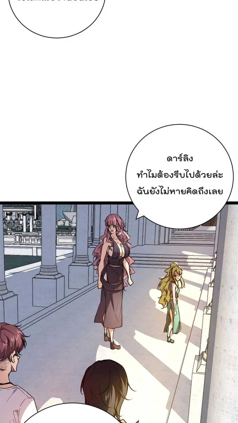 หน้า 6 จาก 26