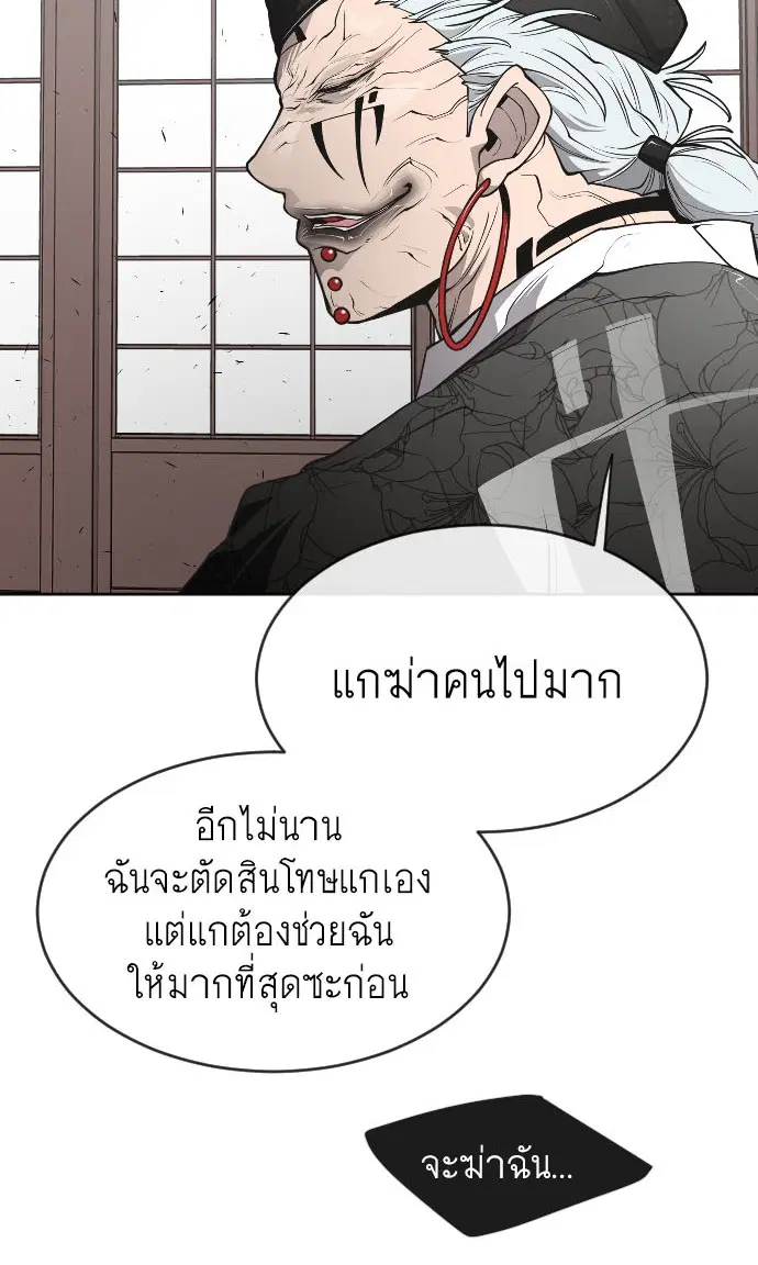 หน้า 4 จาก 124