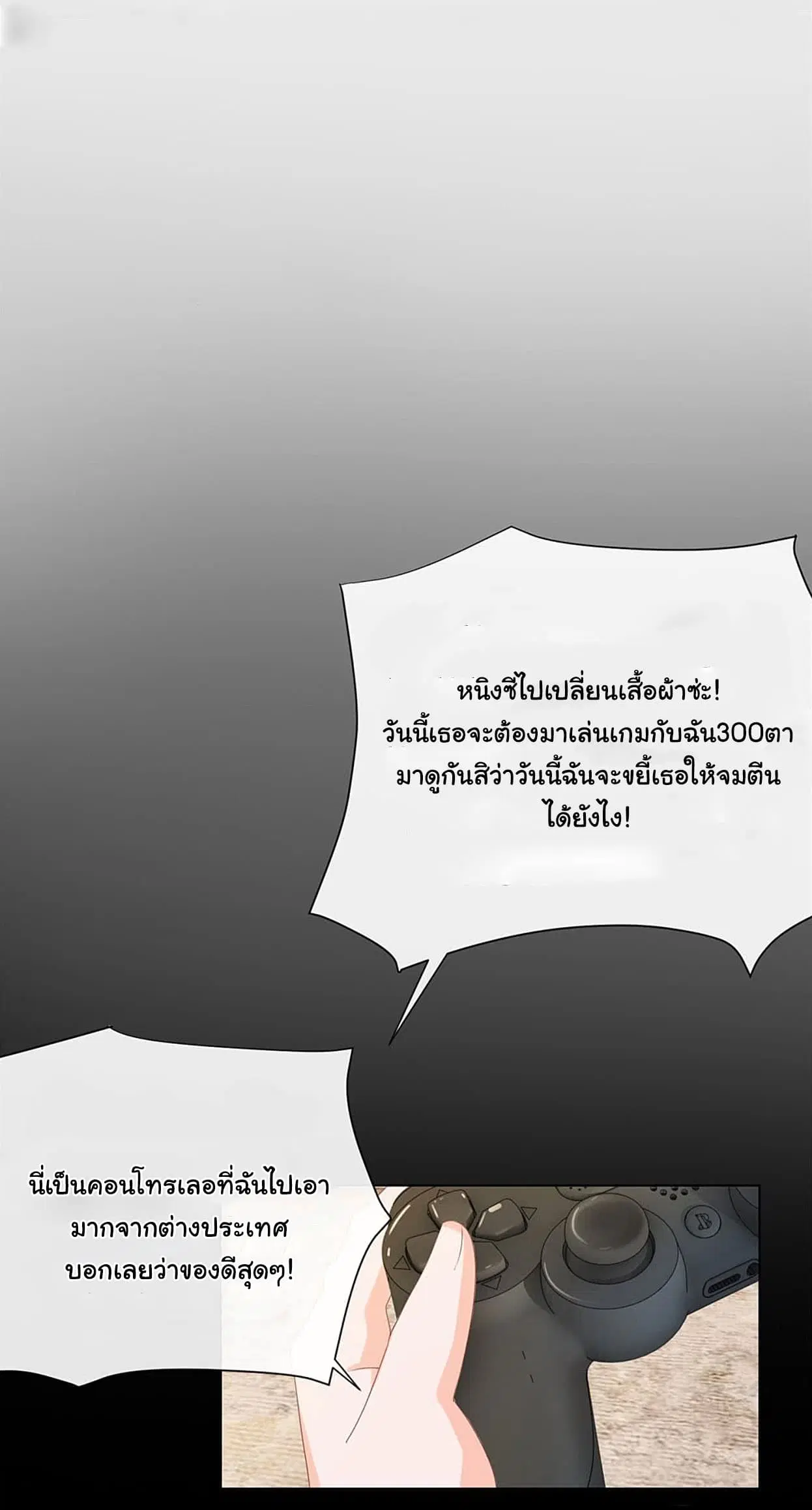 หน้า 7 จาก 18