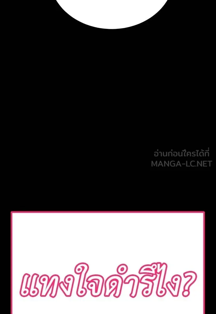 หน้า 132 จาก 164