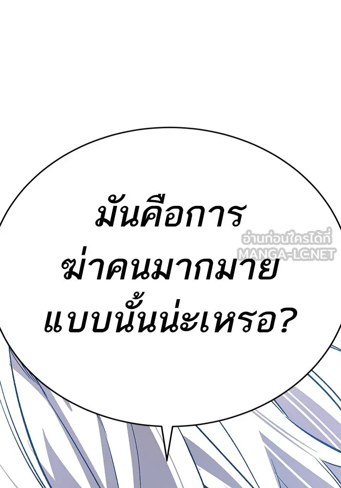 หน้า 105 จาก 296