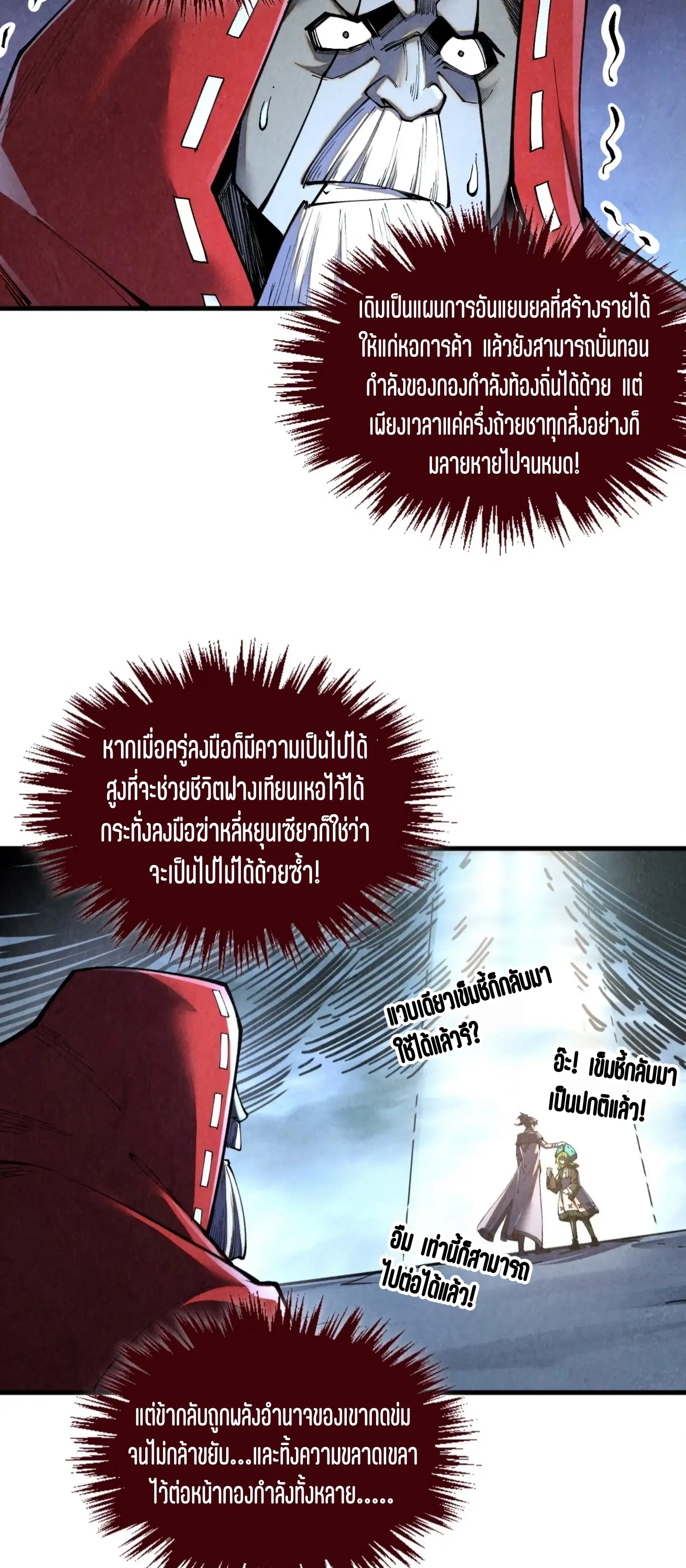 หน้า 22 จาก 61