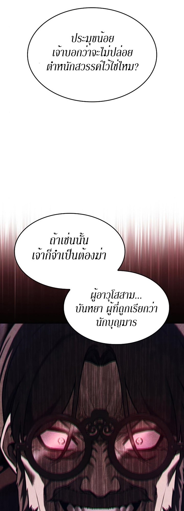 หน้า 94 จาก 132