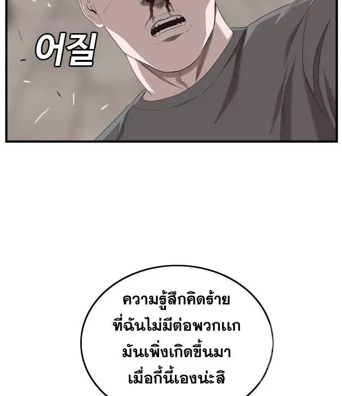 หน้า 155 จาก 169