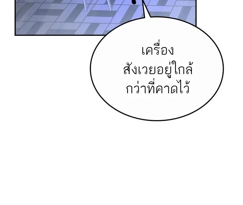 หน้า 77 จาก 145