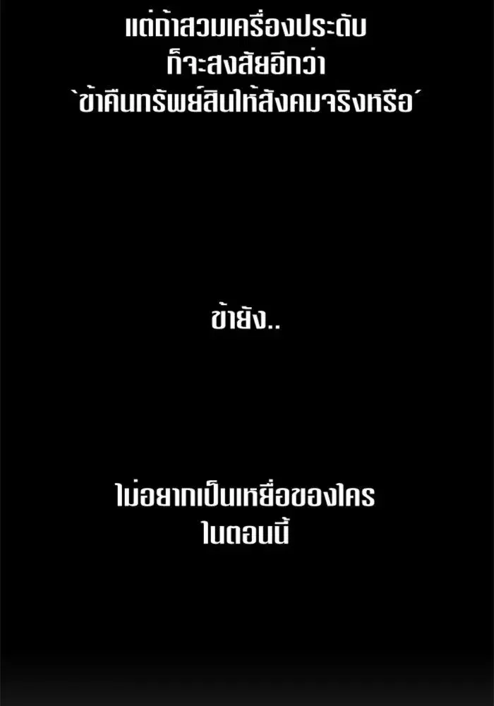 หน้า 104 จาก 160