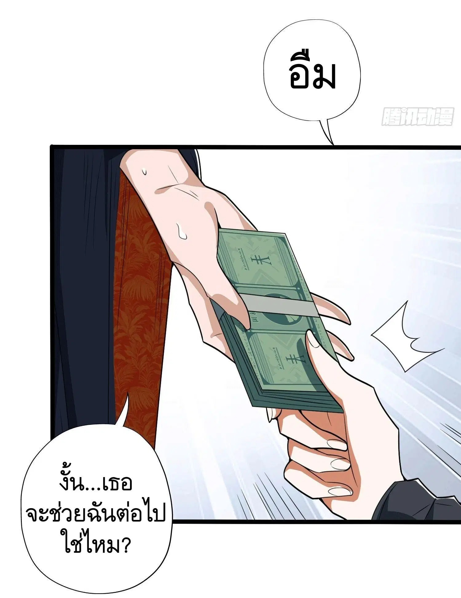 หน้า 30 จาก 52
