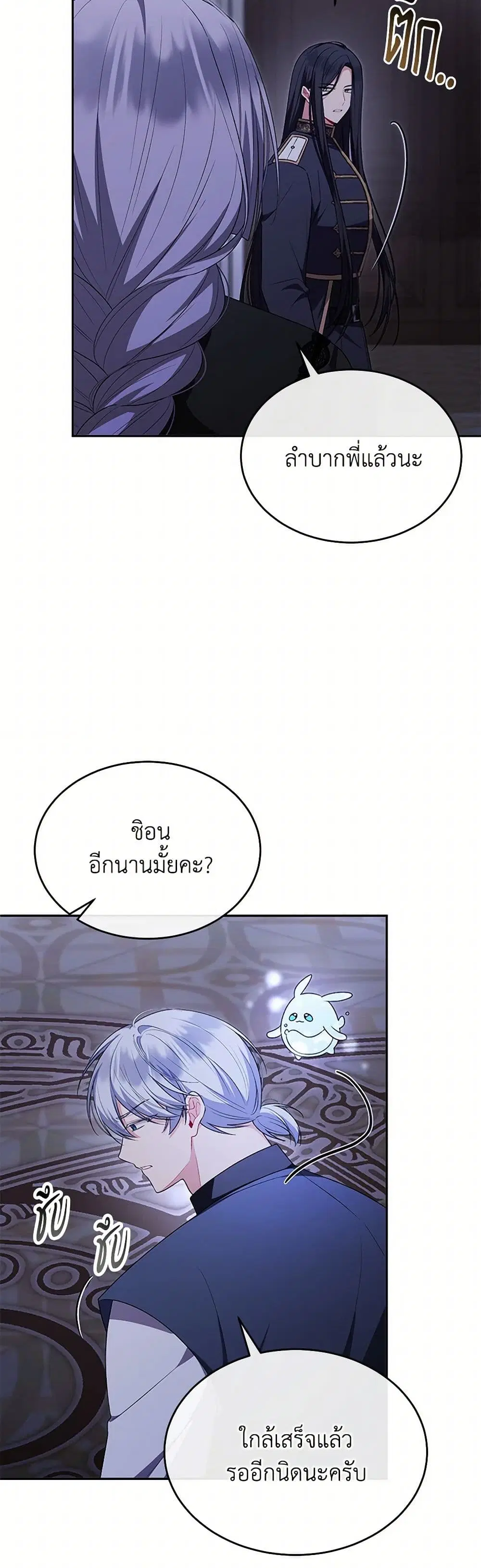 หน้า 21 จาก 37