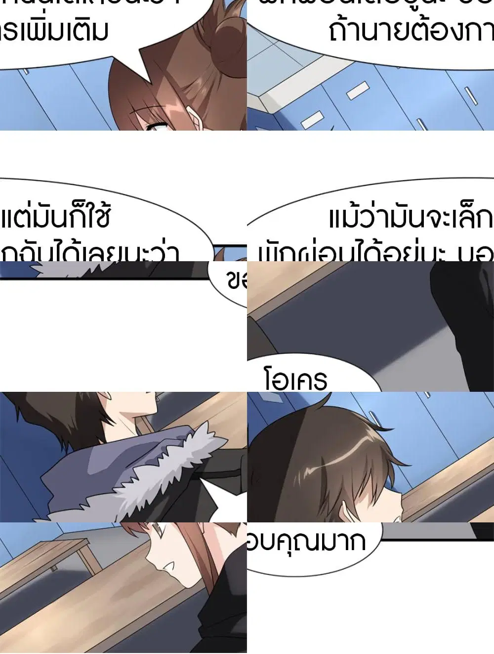 หน้า 8 จาก 10