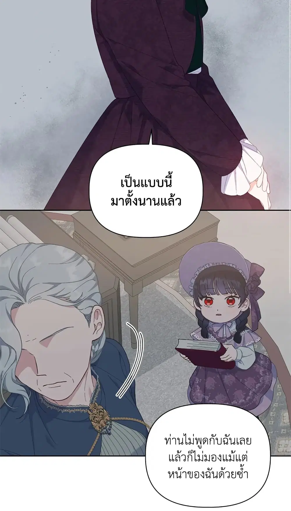 หน้า 27 จาก 62