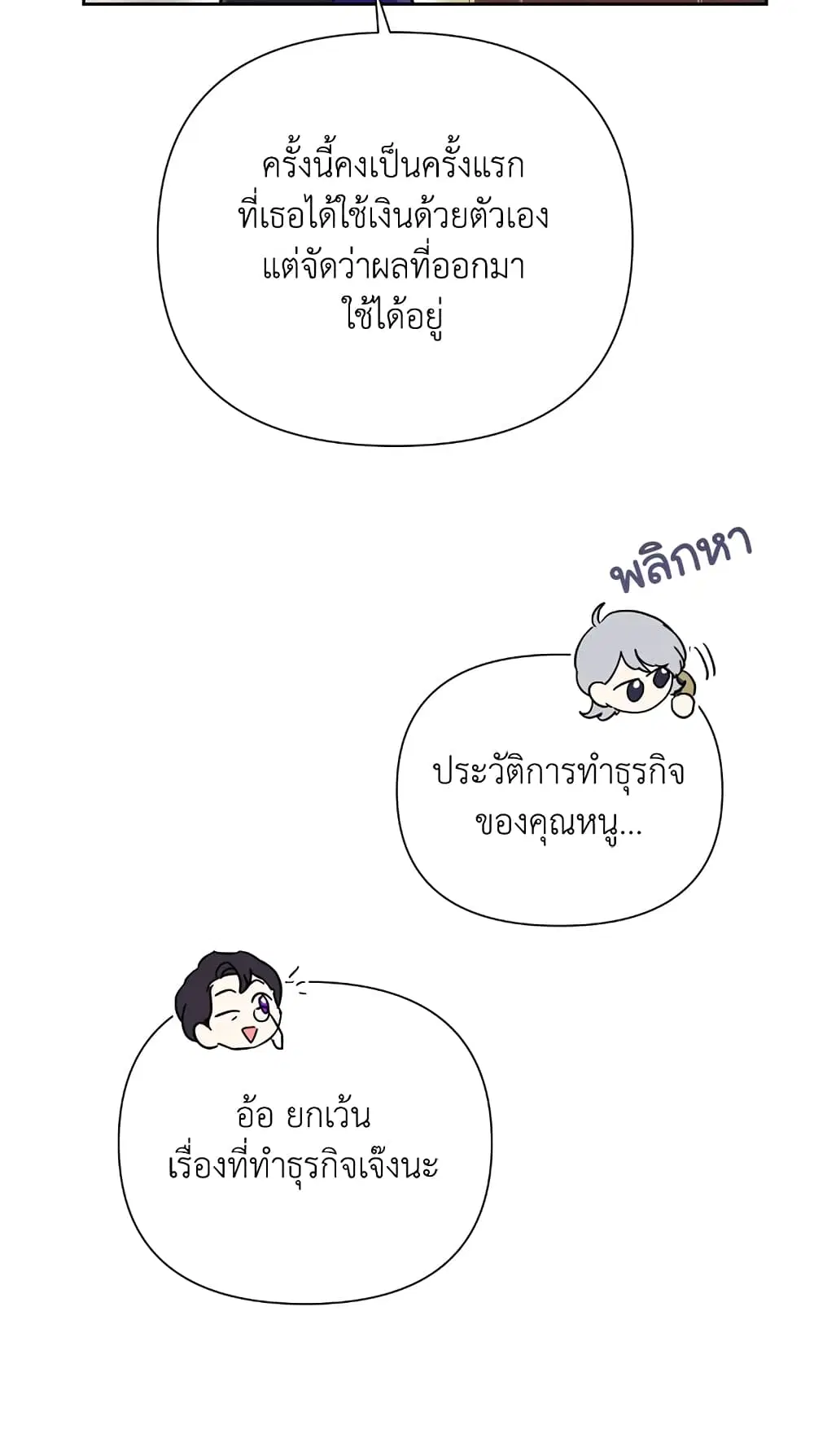 หน้า 65 จาก 82