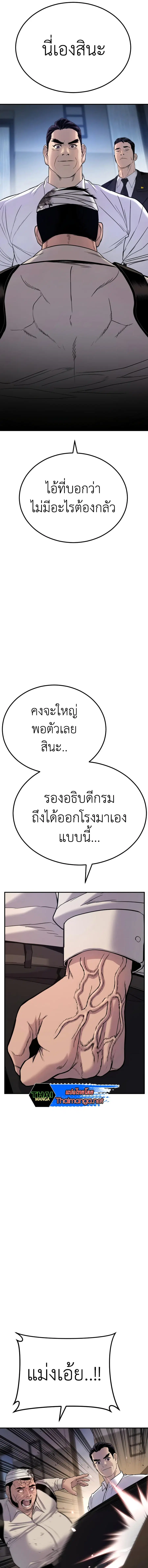 หน้า 8 จาก 25