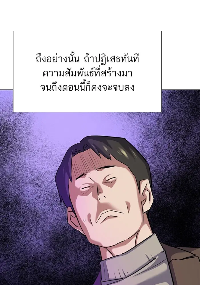 หน้า 100 จาก 127