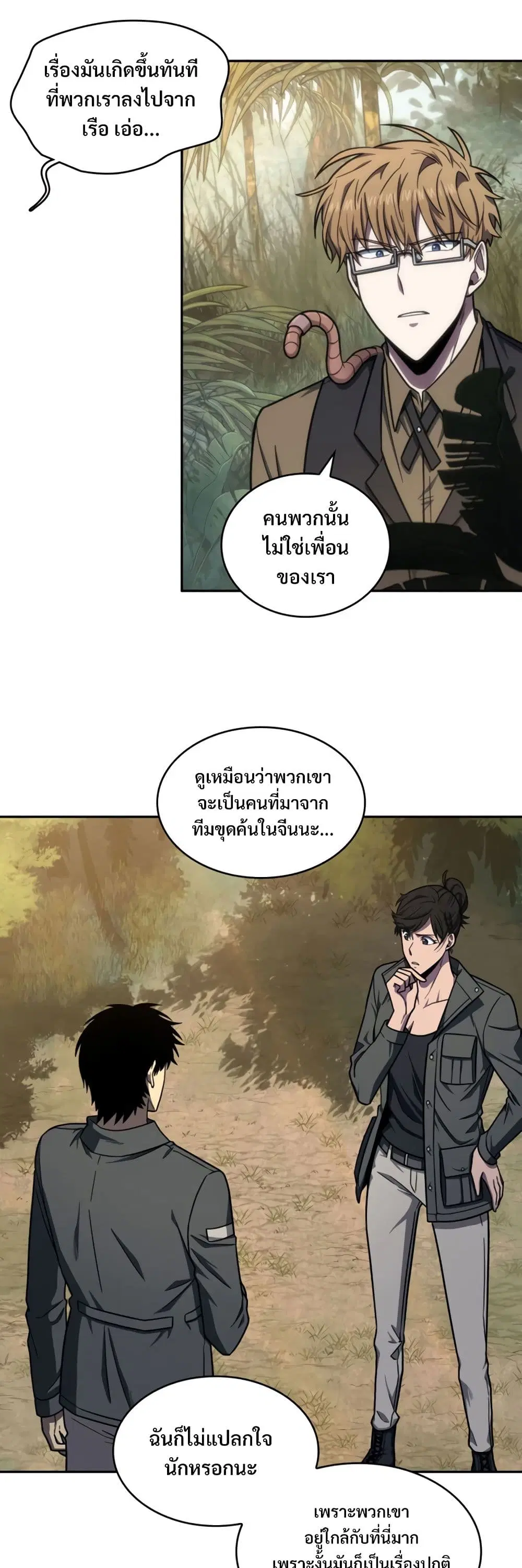 หน้า 27 จาก 40