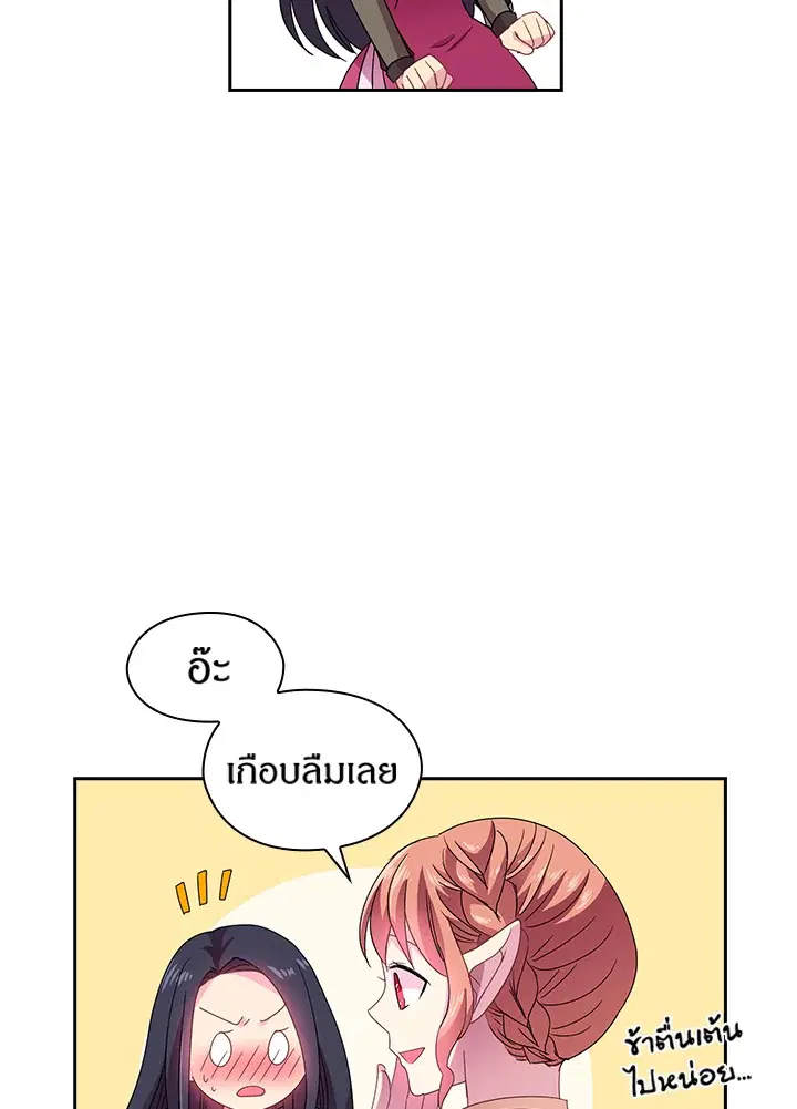 หน้า 37 จาก 46