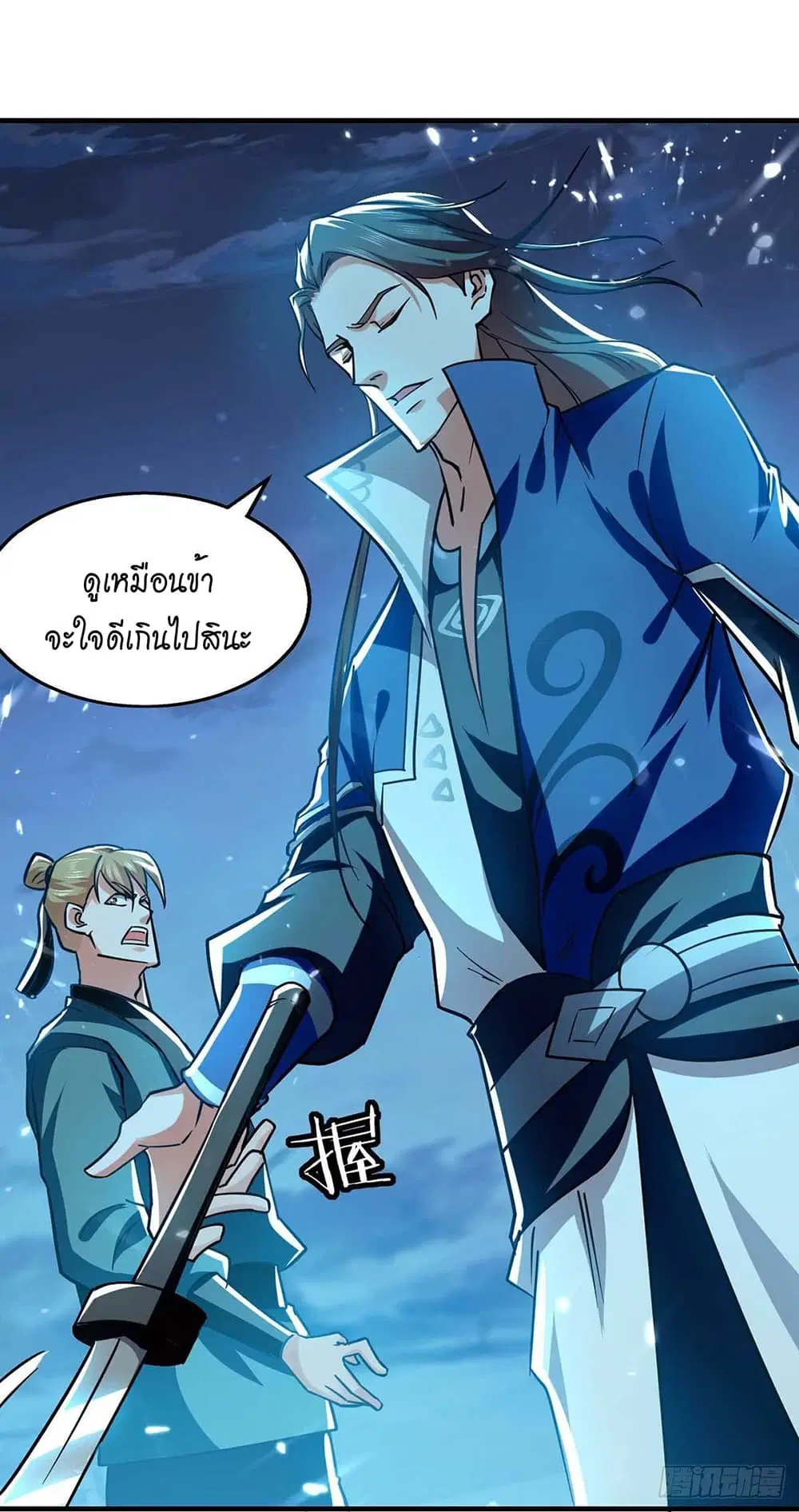 หน้า 2 จาก 31