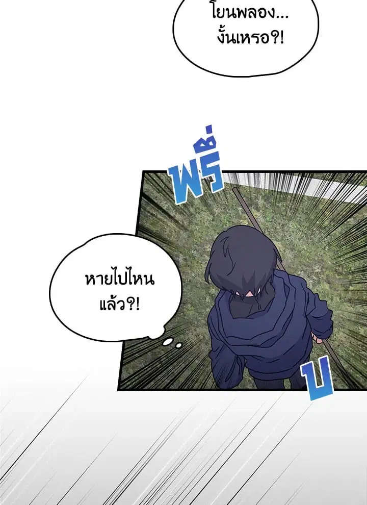 หน้า 36 จาก 76