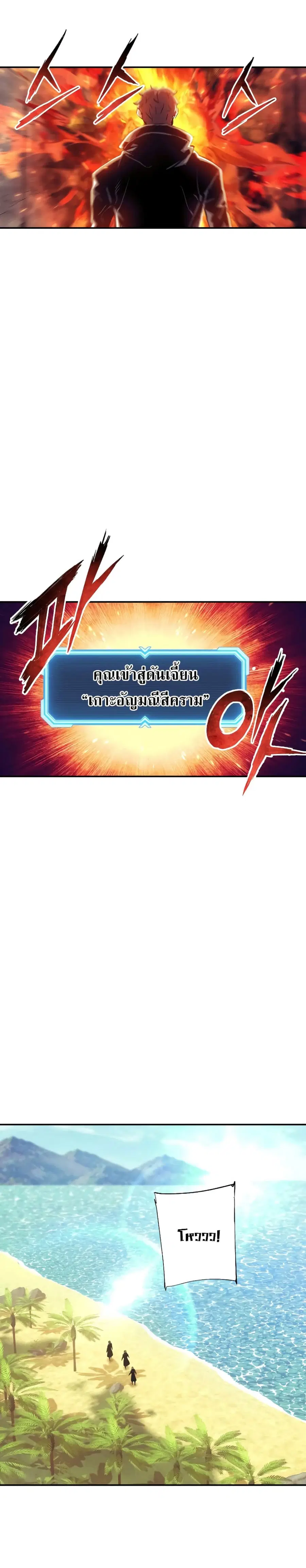 หน้า 30 จาก 36