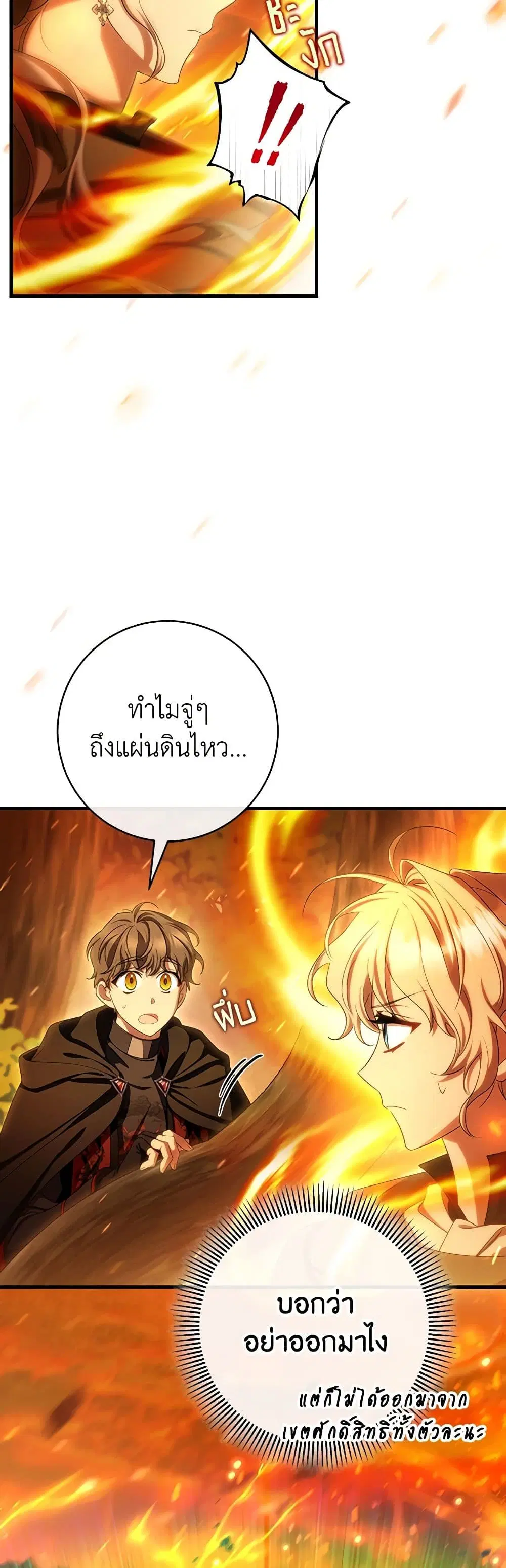 หน้า 19 จาก 51