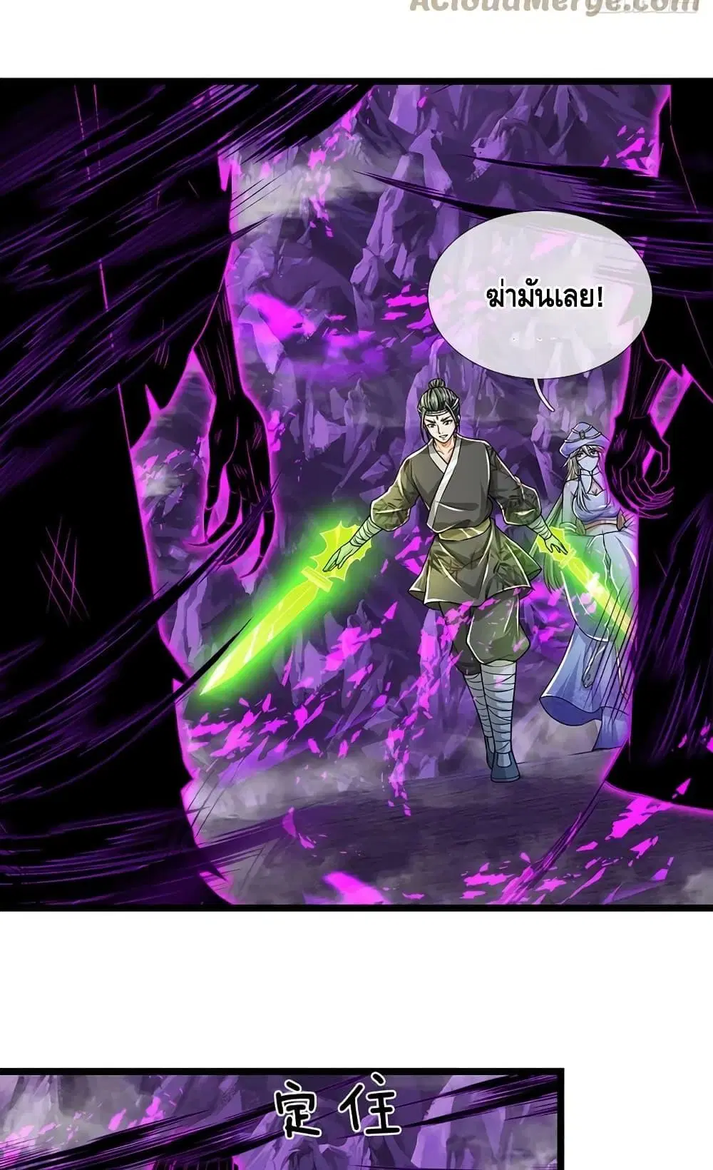 หน้า 47 จาก 51