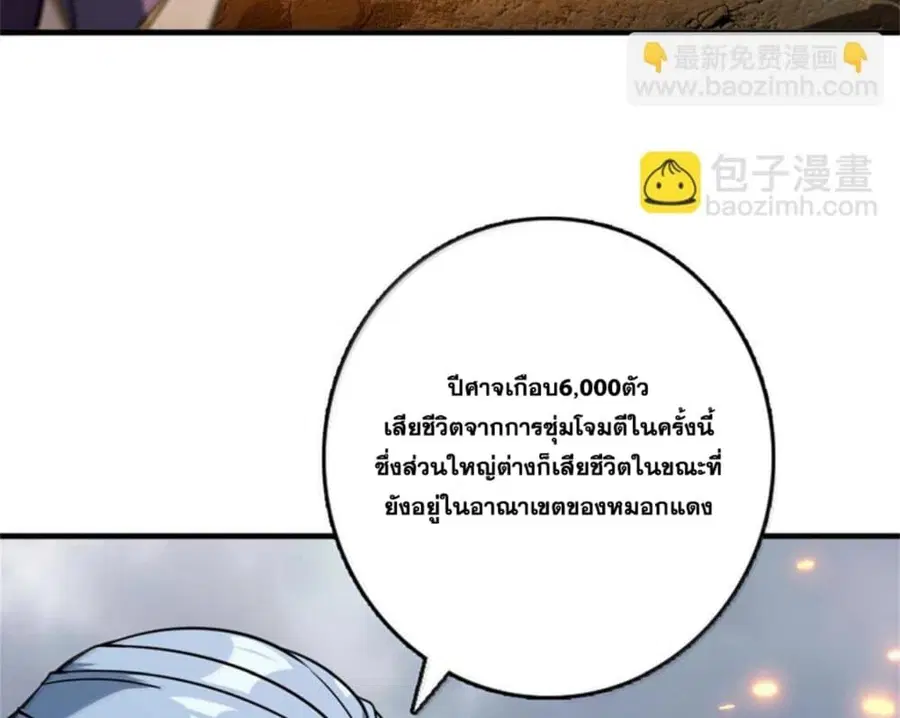 หน้า 111 จาก 122