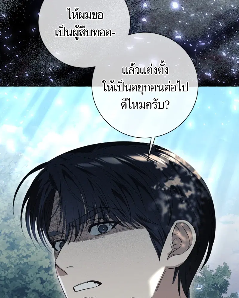 หน้า 7 จาก 117