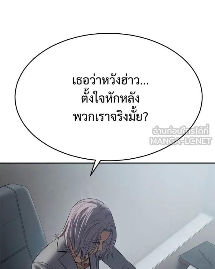 หน้า 58 จาก 247