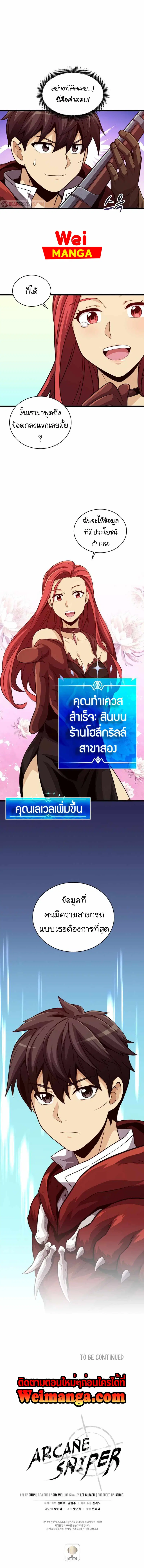 หน้า 13 จาก 13