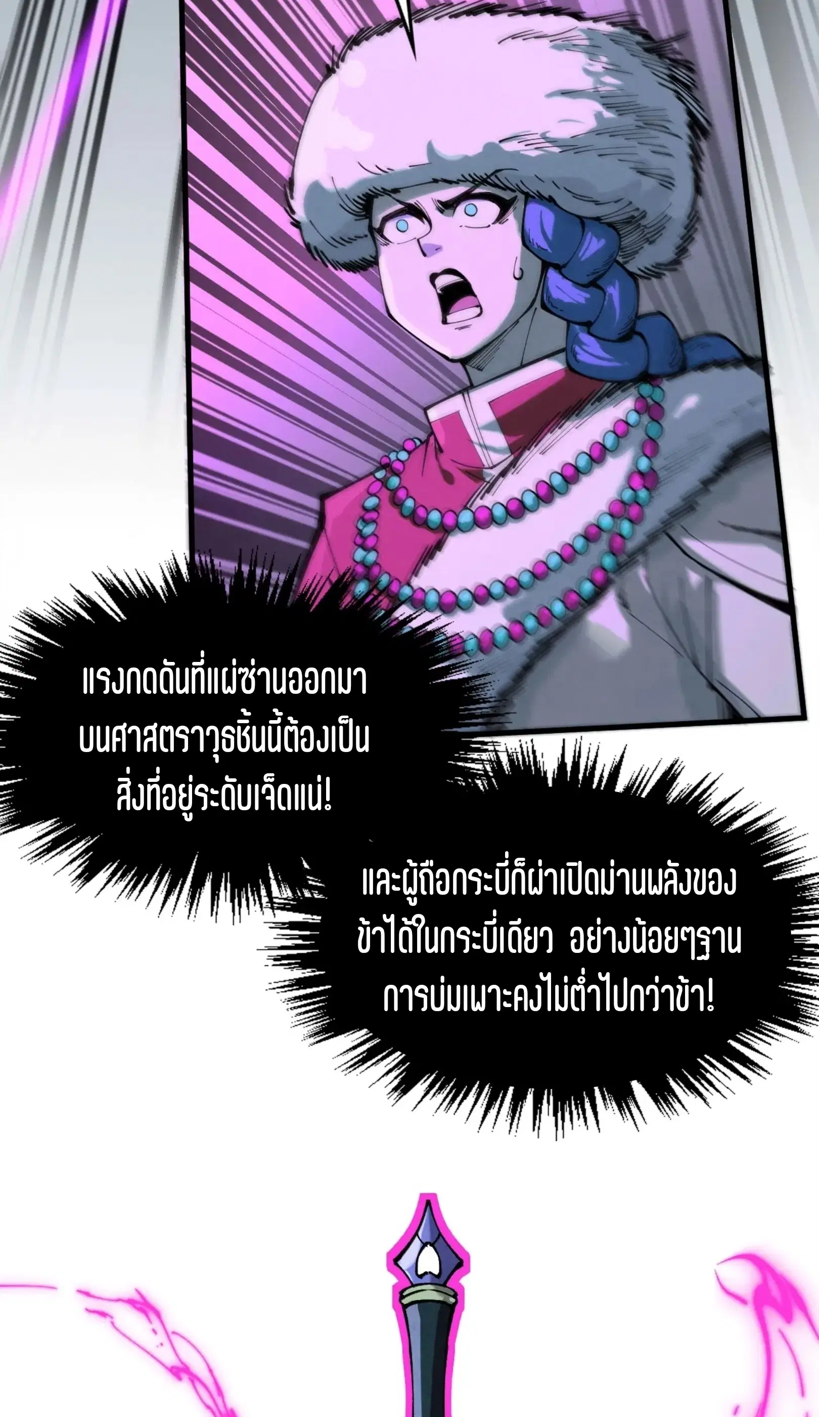 หน้า 42 จาก 61